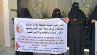 منذ أسبوع.. (الحوثي) تزيد من انتهاكاتها بحق المختطفين وتنقل عشرة إلى جهة مجهولة منذ أسبوع.. (الحوثي) تزيد من انتهاكاتها بحق المختطفين وتنقل عشرة إلى جهة مجهولة
