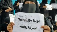 صنعاء .. نصف راتب لا يفي بالحد الأدنى من احتياجات رمضان صنعاء .. نصف راتب لا يفي بالحد الأدنى من احتياجات رمضان
