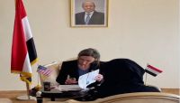 السفارة الأمريكية تفتتح قنصليتها في عدن