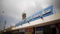 ما حقيقة تقييد الحوثيين للرحلات الجوية الأممية إلى مطار صنعاء..؟ ما حقيقة تقييد الحوثيين للرحلات الجوية الأممية إلى مطار صنعاء..؟