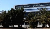 نتيجة فوضى الحوثيين.. استئناف رحلة (اليمنية) من مطار صنعاء بنصف حمولة نتيجة فوضى الحوثيين.. استئناف رحلة (اليمنية) من مطار صنعاء بنصف حمولة