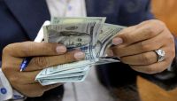 هل تراجعت مليشيا الحوثي عن قرار "وقف التعاملات الربوية..؟ هل تراجعت مليشيا الحوثي عن قرار "وقف التعاملات الربوية..؟