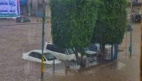 جراء الأمطار الغزيرة.. هكذا تحولت شوارع صنعاء (صور) جراء الأمطار الغزيرة.. هكذا تحولت شوارع صنعاء (صور)