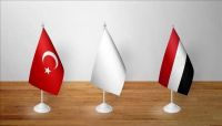 مشاورات يمنية تركية مرتقبة في الرياض مشاورات يمنية تركية مرتقبة في الرياض