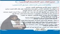 مع ترقب للحظات الإفراج عنه.. (العاصمة أونلاين) يزور والدة الصحفي المختطف توفيق المنصوري مع ترقب للحظات الإفراج عنه.. (العاصمة أونلاين) يزور والدة الصحفي المختطف توفيق المنصوري
