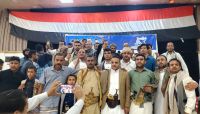 تقديرا لنضالهم .. منح الصحفيين المفرج عنهم "درع الحرية " تقديرا لنضالهم .. منح الصحفيين المفرج عنهم "درع الحرية "