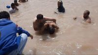 في يوم واحد.. وفاة 3 مواطنين بينهم طفلان في حوادث غرق بصنعاء في يوم واحد.. وفاة 3 مواطنين بينهم طفلان في حوادث غرق بصنعاء