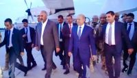 رئيس مجلس القيادة يعود إلى العاصمة المؤقتة عدن رئيس مجلس القيادة يعود إلى العاصمة المؤقتة عدن