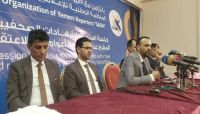 سجن (المرتضى).. باستيل الجماعة الحوثية لتعذيب الصحافيين بصنعاء سجن (المرتضى).. باستيل الجماعة الحوثية لتعذيب الصحافيين بصنعاء