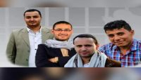 نقابة الصحفيين تستمع الى الصحفيين المحررين ومعاناتهم في معتقلات الحوثيين نقابة الصحفيين تستمع الى الصحفيين المحررين ومعاناتهم في معتقلات الحوثيين
