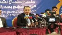 الصّحفي المنصوري يجدد دعوته إلى محاكمة عبدالقادر المرتضى وتصنيفه إرهابياً الصّحفي المنصوري يجدد دعوته إلى محاكمة عبدالقادر المرتضى وتصنيفه إرهابياً