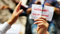 حين تناقش مليشيا الحوثي أوضاع الصحافيين في المحافظات المحررة.. (مضحك والحذر واجب) حين تناقش مليشيا الحوثي أوضاع الصحافيين في المحافظات المحررة.. (مضحك والحذر واجب)