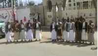 في وقفة احتجاجية.. مواطنون يشكون النهب الحوثي المنظم على أراضيهم جنوبي صنعاء في وقفة احتجاجية.. مواطنون يشكون النهب الحوثي المنظم على أراضيهم جنوبي صنعاء