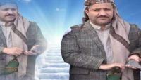 بعد عملية تحريض حوثية.. اغتيال شيخ قبلي جنوبي صنعاء بعد عملية تحريض حوثية.. اغتيال شيخ قبلي جنوبي صنعاء