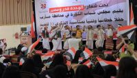 بحفل خطابي وفني.. مأرب تحتفي بعيد الوحدة بحفل خطابي وفني.. مأرب تحتفي بعيد الوحدة