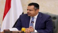 برئاسة وزارة المالية.. الحكومة تقر تشكيل لجنة لمتابعة برنامج الإصلاح الاقتصادي برئاسة وزارة المالية.. الحكومة تقر تشكيل لجنة لمتابعة برنامج الإصلاح الاقتصادي