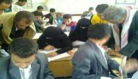 المال مقابل الغش.. كيف تحولت امتحانات الثانوية العامة في صنعاء إلى موسم حوثي لنهب "الطلاب"؟