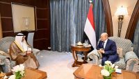 "التعاون الخليجي" يؤكد دعمه للإصلاحات الاقتصادية والخدمية التي يقودها مجلس القيادة الرئاسي "التعاون الخليجي" يؤكد دعمه للإصلاحات الاقتصادية والخدمية التي يقودها مجلس القيادة الرئاسي