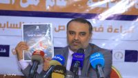 دراسة قانونية تحذر من التهرب من "قانون القواعد المنظمة" دراسة قانونية تحذر من التهرب من "قانون القواعد المنظمة"