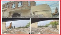 وزارة الداخلية تنشر تفاصيل هدم مليشيا الحوثي لمنزل قيادي أمني في صنعاء وزارة الداخلية تنشر تفاصيل هدم مليشيا الحوثي لمنزل قيادي أمني في صنعاء