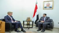 الحكومة اليمنية تجدّد حرصها على تحقيق السلام الدائم المبني على المرجعيات الثلاث الحكومة اليمنية تجدّد حرصها على تحقيق السلام الدائم المبني على المرجعيات الثلاث