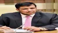 النائب العليمي: إنفاذ القانون في قضية الشهيد (الباني) منطلق هام لإحلال السلام الأهلي في شبوة النائب العليمي: إنفاذ القانون في قضية الشهيد (الباني) منطلق هام لإحلال السلام الأهلي في شبوة