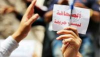 صحفيو اليمن يحيون يوم الصحافة.. المظلم من صنعاء إلى عدن صحفيو اليمن يحيون يوم الصحافة.. المظلم من صنعاء إلى عدن