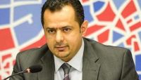 خلال اجتماع لها.. الحكومة تتعهد بمواجهة حرب الحوثي على الاقتصاد الوطني خلال اجتماع لها.. الحكومة تتعهد بمواجهة حرب الحوثي على الاقتصاد الوطني