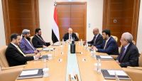 الرئاسي يوجه الحكومة باستمرار توفير المشتقات لكهرباء عدن والمحافظات المحررة الرئاسي يوجه الحكومة باستمرار توفير المشتقات لكهرباء عدن والمحافظات المحررة