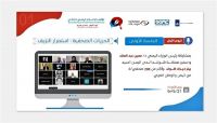 مشاركة واسعة من الصحفيين في مؤتمر الإعلام اليمني الثاني مشاركة واسعة من الصحفيين في مؤتمر الإعلام اليمني الثاني