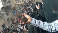 منظمة حقوقية تدين استمرار إخفاء المشاركين في جنازة "المكحل " منظمة حقوقية تدين استمرار إخفاء المشاركين في جنازة "المكحل "