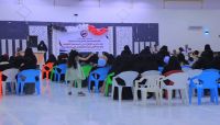 "وطن" تكرّم المبرزات في المسابقة الإبداعية والثقافية للمراكز الصيفية "وطن" تكرّم المبرزات في المسابقة الإبداعية والثقافية للمراكز الصيفية
