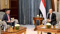 التقى السفير الأميركي.. رئيس مجلس القيادة يطالب بالضغط على الحوثيين بالأفعال لا الأقوال التقى السفير الأميركي.. رئيس مجلس القيادة يطالب بالضغط على الحوثيين بالأفعال لا الأقوال