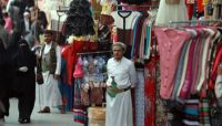 الخوف من العيد.. حرب الحوثي الاقتصادية تحجب الفرحة عن سكان صنعاء الخوف من العيد.. حرب الحوثي الاقتصادية تحجب الفرحة عن سكان صنعاء