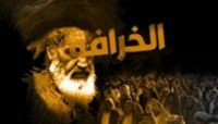 في يوم الولاية المزعوم.. إجماعٌ يمني يفُنّد أكاذيب "الحوثي" في يوم الولاية المزعوم.. إجماعٌ يمني يفُنّد أكاذيب "الحوثي"