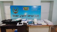 تعز.. ضبط عصابة نهب ومتاجرة بأراضي الدولة في مديرية المخأ تعز.. ضبط عصابة نهب ومتاجرة بأراضي الدولة في مديرية المخأ
