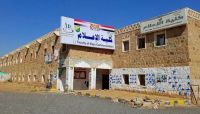 مليشيا الحوثي تفصل الطلاب عن الطالبات في كلية الإعلام بجامعة صنعاء مليشيا الحوثي تفصل الطلاب عن الطالبات في كلية الإعلام بجامعة صنعاء