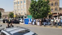تظاهرة جديدة تتحدى "الحوثي" في قلب "صنعاء"