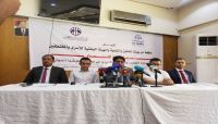 مأرب: جلسة استماع لضحايا التعذيب والإخفاء القسري في سجون مليشيا الحوثي مأرب: جلسة استماع لضحايا التعذيب والإخفاء القسري في سجون مليشيا الحوثي