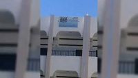 في مدرسة بـ "صنعاء".. فصل معلمات وإحلال "حوثيات" في مدرسة بـ "صنعاء".. فصل معلمات وإحلال "حوثيات"