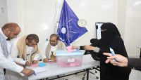إصلاح أمانة العاصمة ينتخب قيادة جديدة ويؤكد المضي في ترسيخ قيم "الجمهورية والديمقراطية" إصلاح أمانة العاصمة ينتخب قيادة جديدة ويؤكد المضي في ترسيخ قيم "الجمهورية والديمقراطية"