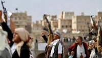 خوف المليشيا الحوثية من الغضب الشعبي "المتصاعد" هل سيساعد "المعلمين" في انتزاع حقوقهم "المنهوبة"؟ خوف المليشيا الحوثية من الغضب الشعبي "المتصاعد" هل سيساعد "المعلمين" في انتزاع حقوقهم "المنهوبة"؟