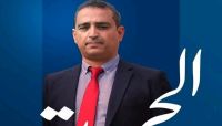 تدهور صحة مدير شركة برودجي المختطف في صنعاء تدهور صحة مدير شركة برودجي المختطف في صنعاء