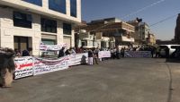 سكان مدينة سعوان يتعهدون باستئناف "التظاهر" ضد "بلطجة" الحوثي على منازلهم