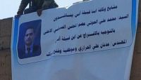 مليشيا الحوثي تهدد زوجة مدير شركة "برودجي" بالاختطاف مليشيا الحوثي تهدد زوجة مدير شركة "برودجي" بالاختطاف