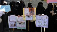 المعلمون في صنعاء: سنواصل الإضراب حتى صرف الرواتب وجدولة المتأخرات المعلمون في صنعاء: سنواصل الإضراب حتى صرف الرواتب وجدولة المتأخرات