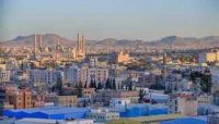 صنعاء.. ضعف الإقبال يجبر الجامعات الأهلية على تمديد فترة التسجيل وخفض معدلات القبول بقرار من الحوثي "حازب" صنعاء.. ضعف الإقبال يجبر الجامعات الأهلية على تمديد فترة التسجيل وخفض معدلات القبول بقرار من الحوثي "حازب"