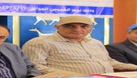 صنعاء.. توقيع كتاب "اليمن من الداخل- المكان شاهداً" للصحفي أحمد الأغبري صنعاء.. توقيع كتاب "اليمن من الداخل- المكان شاهداً" للصحفي أحمد الأغبري
