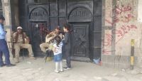 مصدر يوضح أسباب إغلاق القيادي الحوثي "المداني" لـ "معهد "سيدز" بصنعاء مصدر يوضح أسباب إغلاق القيادي الحوثي "المداني" لـ "معهد "سيدز" بصنعاء