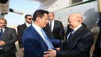 "العليمي" ينهي زيارة تفقدية لمحافظة المهرة "العليمي" ينهي زيارة تفقدية لمحافظة المهرة